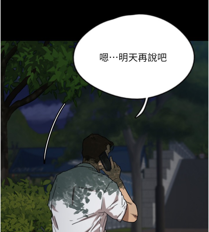 养父的女儿们第53話-人家忽然很想要♥