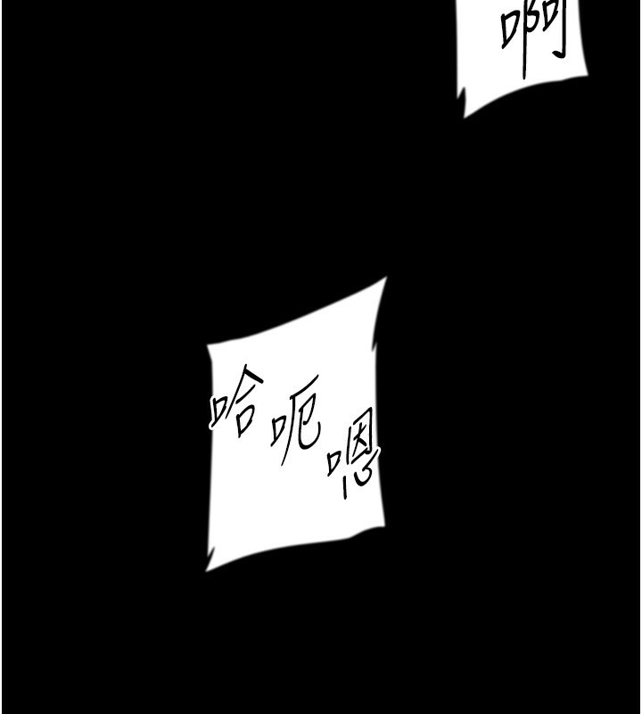 养父的女儿们第53話-人家忽然很想要♥