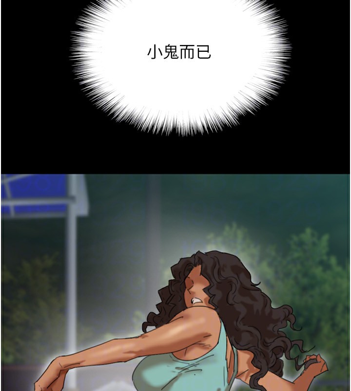 养父的女儿们第53話-人家忽然很想要♥