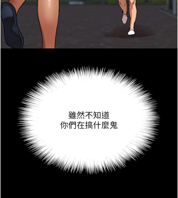 养父的女儿们第53話-人家忽然很想要♥