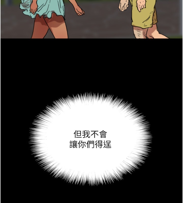 养父的女儿们第53話-人家忽然很想要♥