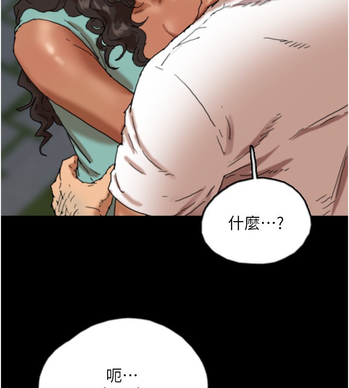 养父的女儿们第53話-人家忽然很想要♥