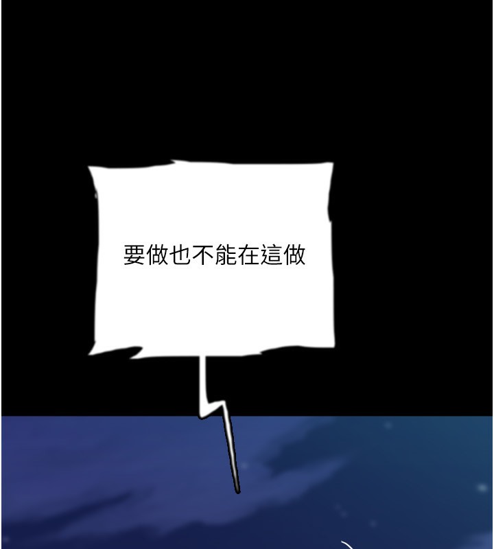 养父的女儿们第53話-人家忽然很想要♥