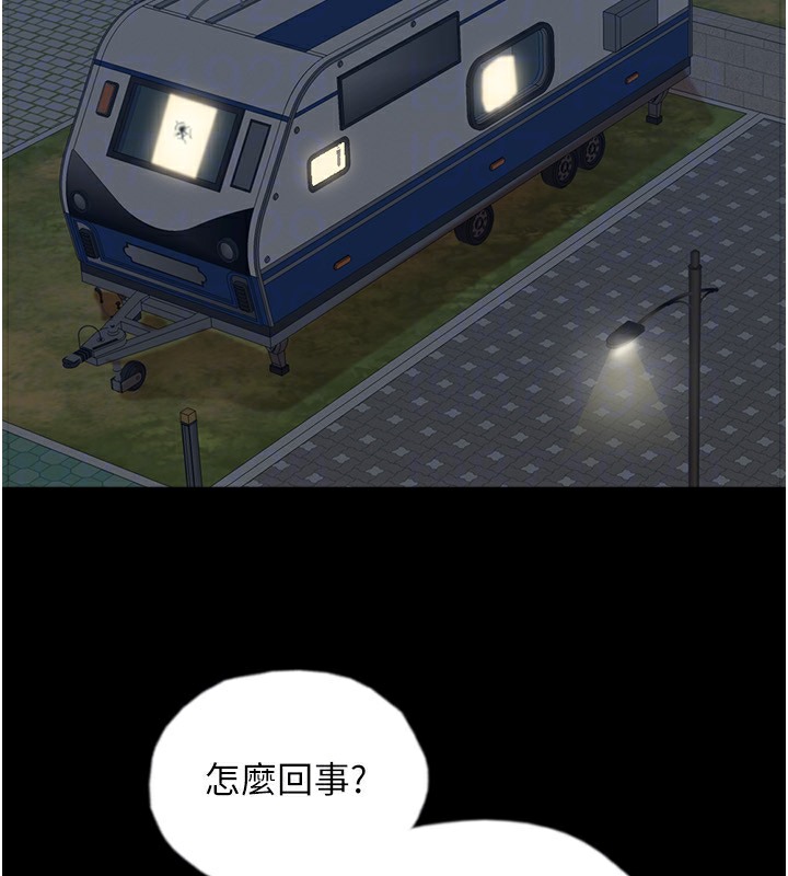 养父的女儿们第53話-人家忽然很想要♥