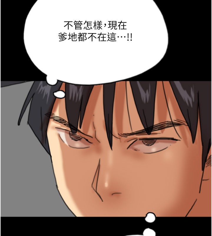 养父的女儿们第53話-人家忽然很想要♥