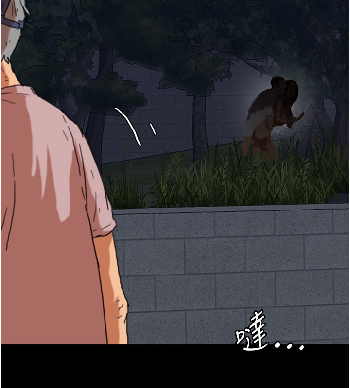 养父的女儿们第53話-人家忽然很想要♥