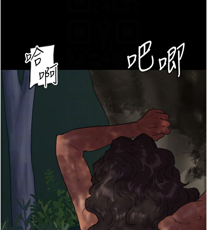 养父的女儿们第53話-人家忽然很想要♥