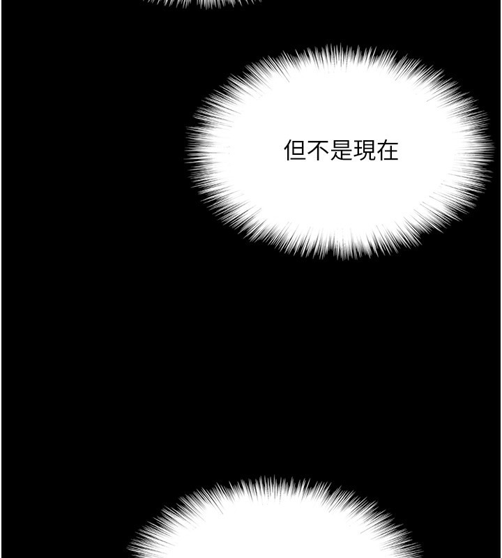 养父的女儿们第53話-人家忽然很想要♥