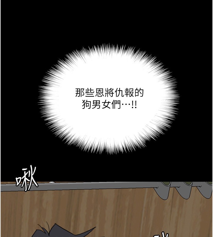 养父的女儿们第53話-人家忽然很想要♥