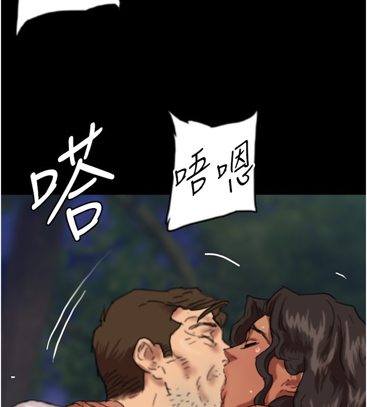 养父的女儿们第53話-人家忽然很想要♥