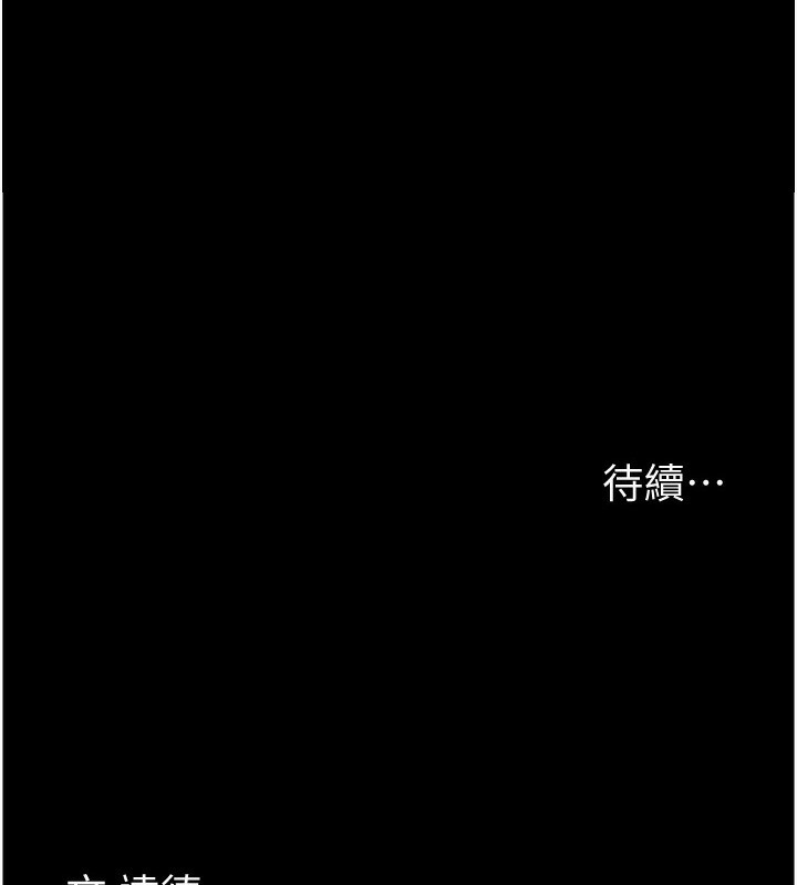 养父的女儿们第53話-人家忽然很想要♥