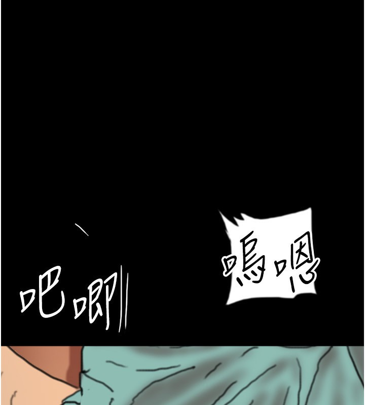养父的女儿们第54話-我早就知道實情了…