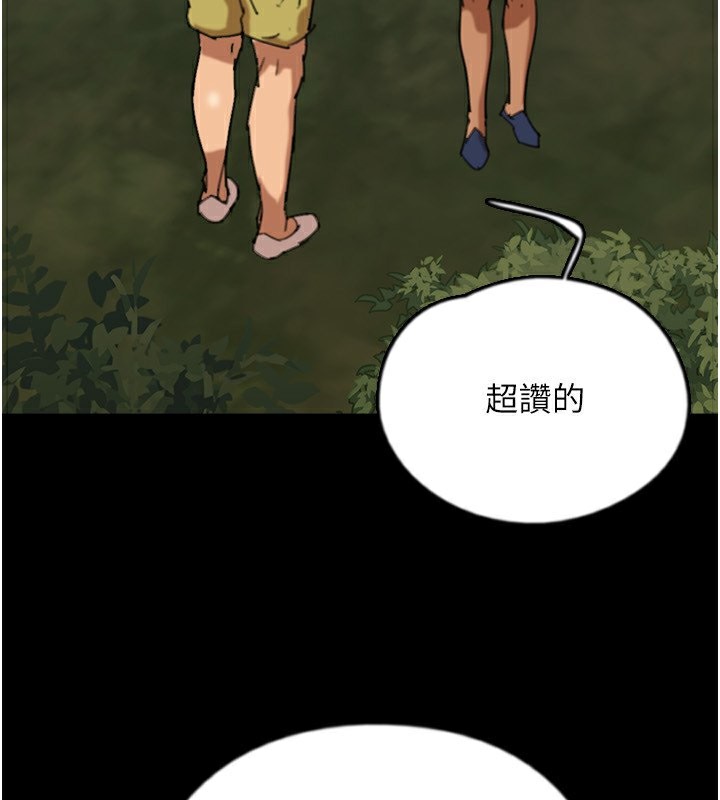 养父的女儿们第54話-我早就知道實情了…