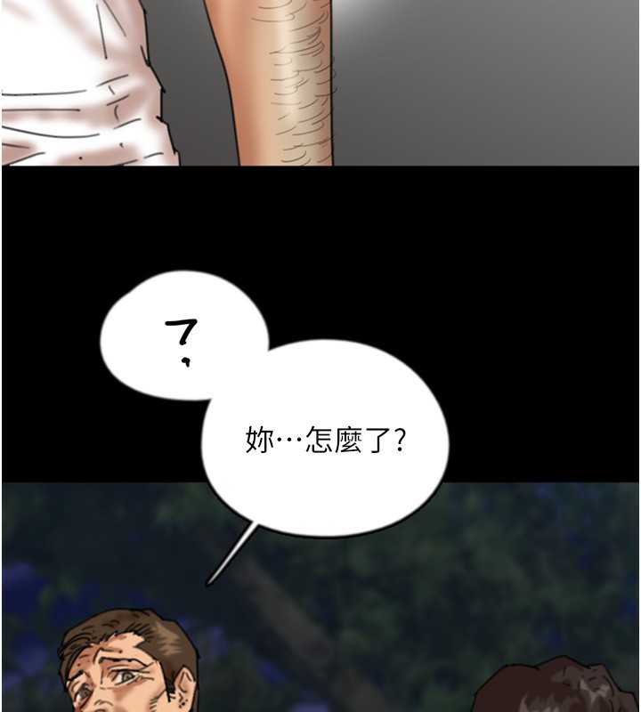 养父的女儿们第54話-我早就知道實情了…