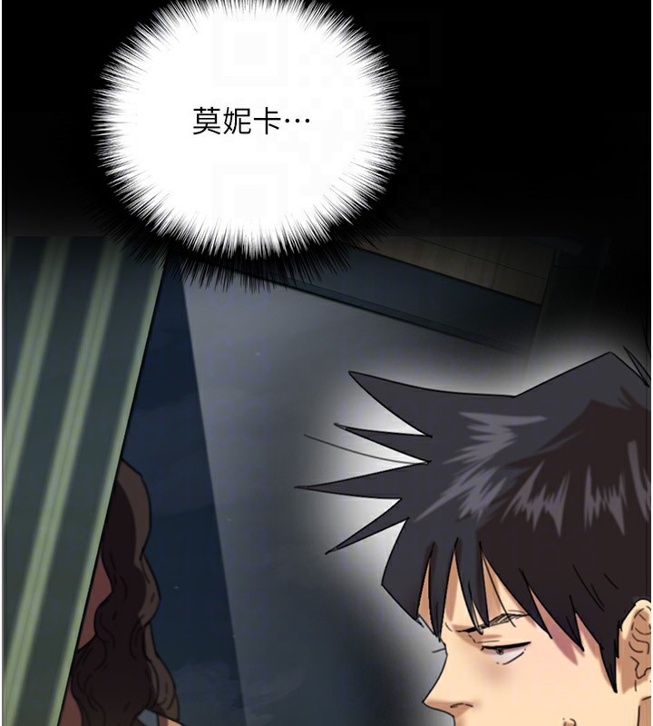 养父的女儿们第54話-我早就知道實情了…