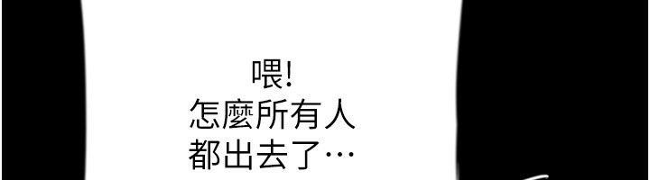 养父的女儿们第54話-我早就知道實情了…