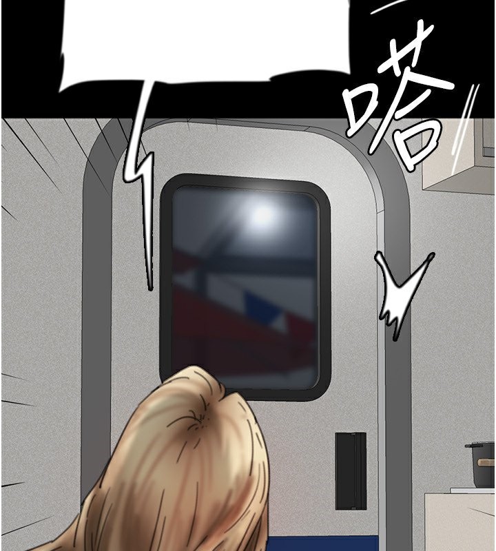 养父的女儿们第54話-我早就知道實情了…