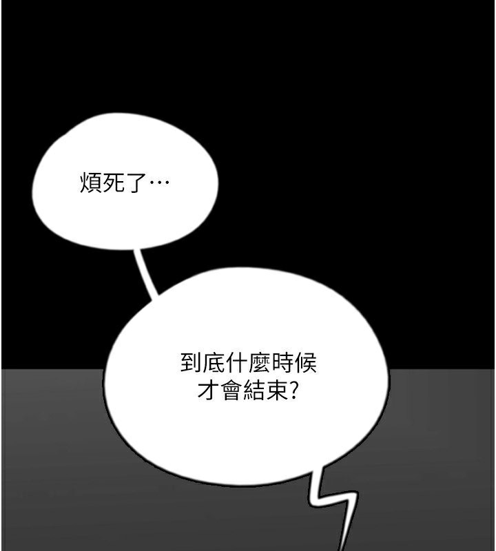 养父的女儿们第54話-我早就知道實情了…