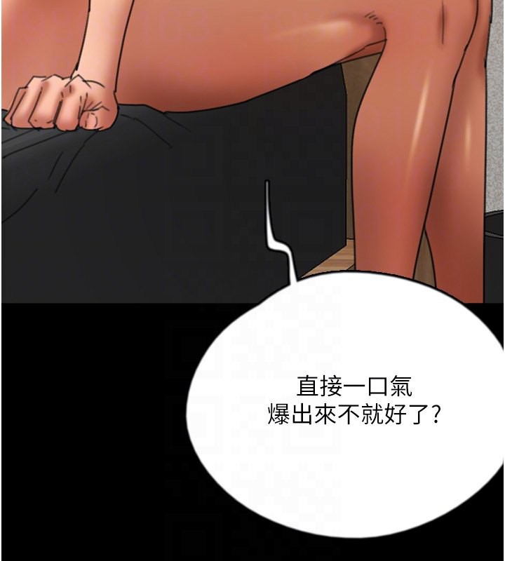 养父的女儿们第54話-我早就知道實情了…
