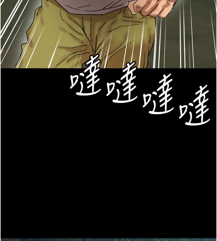 养父的女儿们第54話-我早就知道實情了…