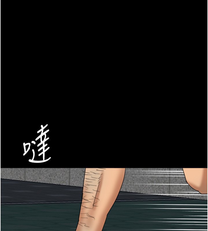 养父的女儿们第54話-我早就知道實情了…