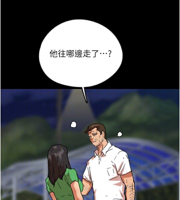 养父的女儿们第54話-我早就知道實情了…