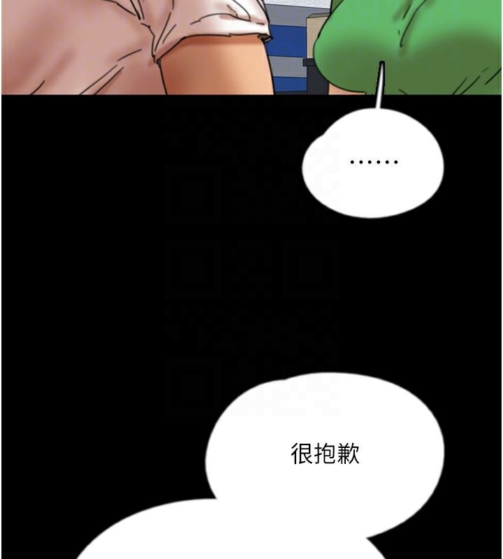 养父的女儿们第54話-我早就知道實情了…