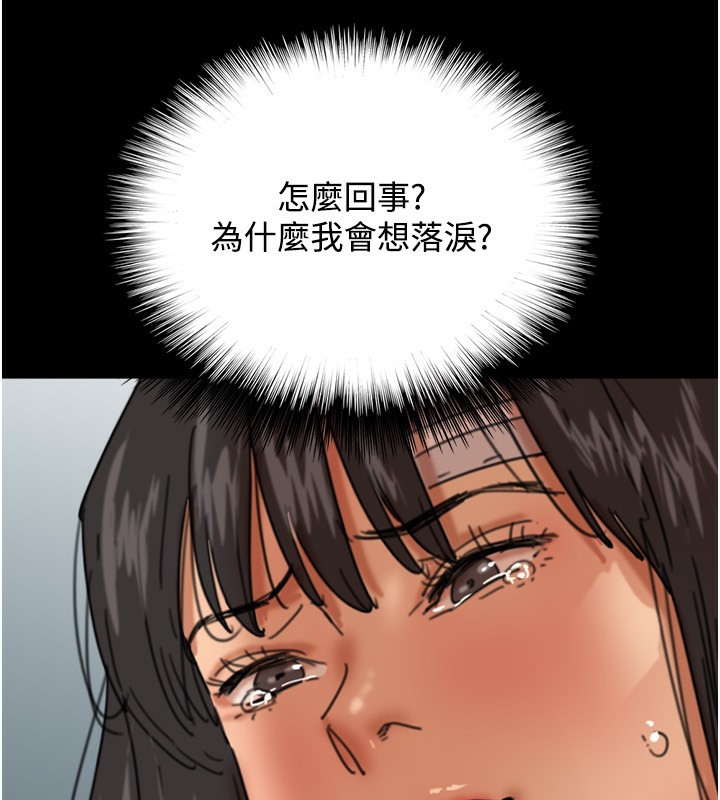 养父的女儿们第54話-我早就知道實情了…