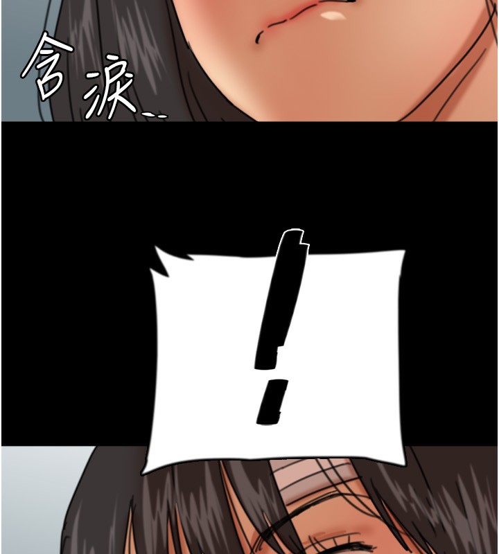 养父的女儿们第55話-我和世燦上床了