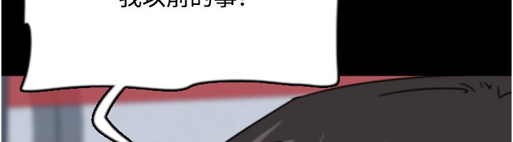 养父的女儿们第55話-我和世燦上床了