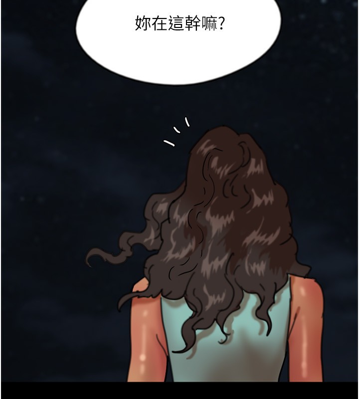 养父的女儿们第55話-我和世燦上床了