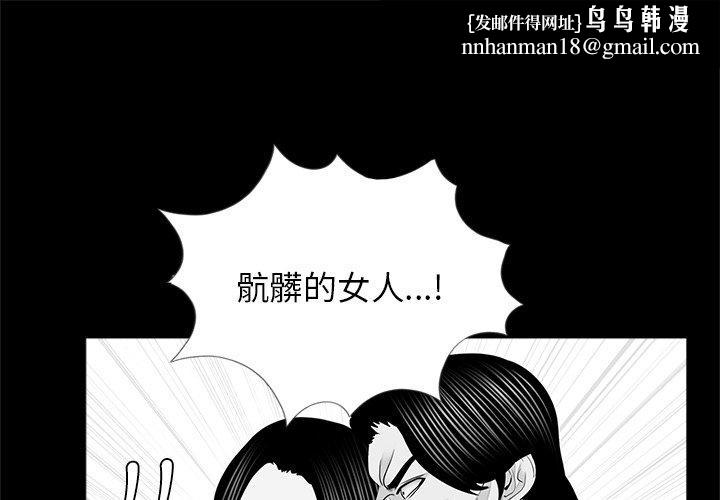 传宗接代好困难第12話