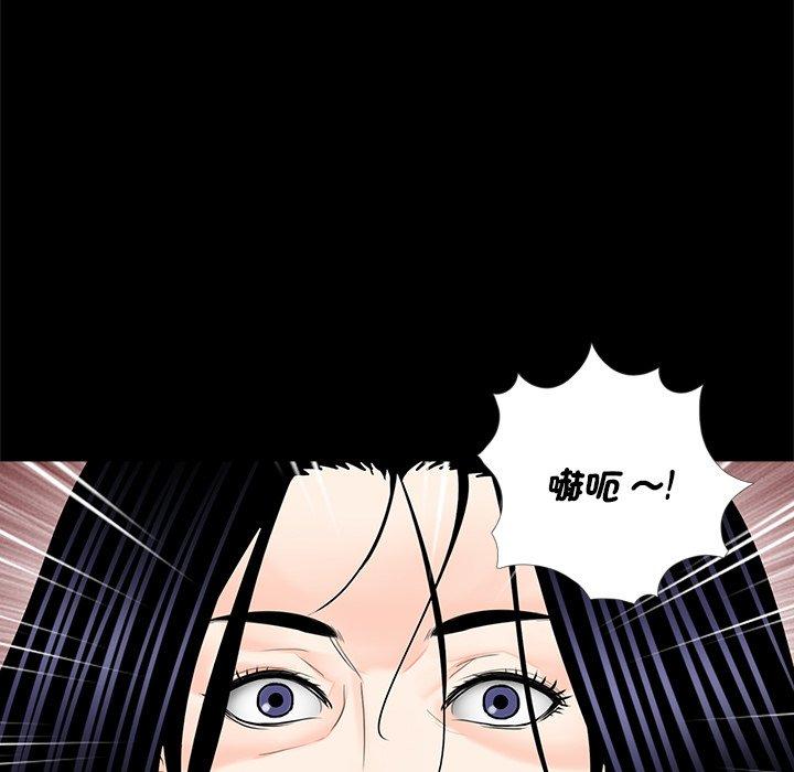 传宗接代好困难第12話