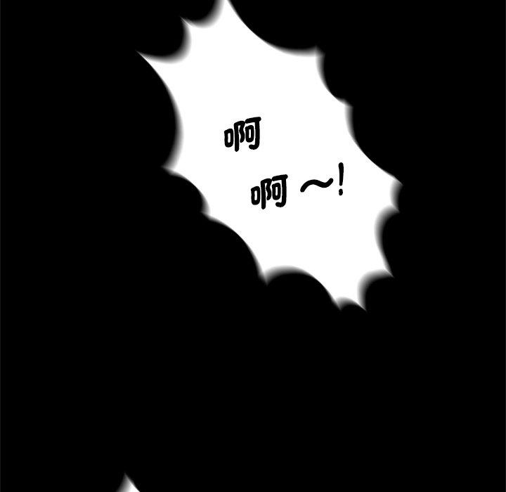 传宗接代好困难第12話