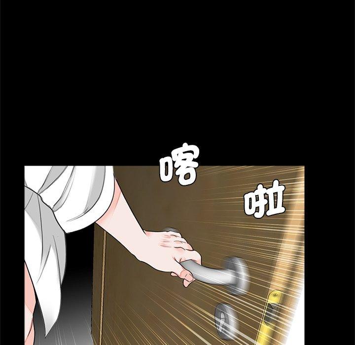 传宗接代好困难第12話