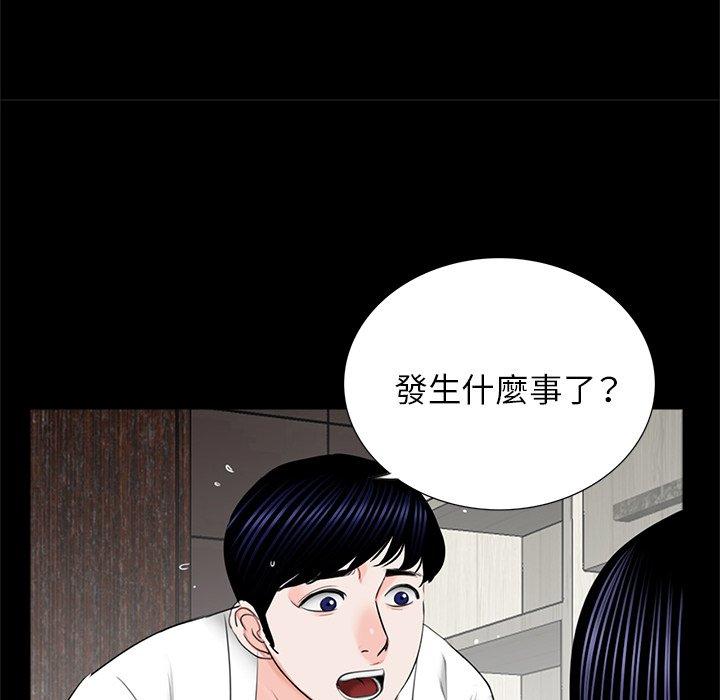 传宗接代好困难第12話