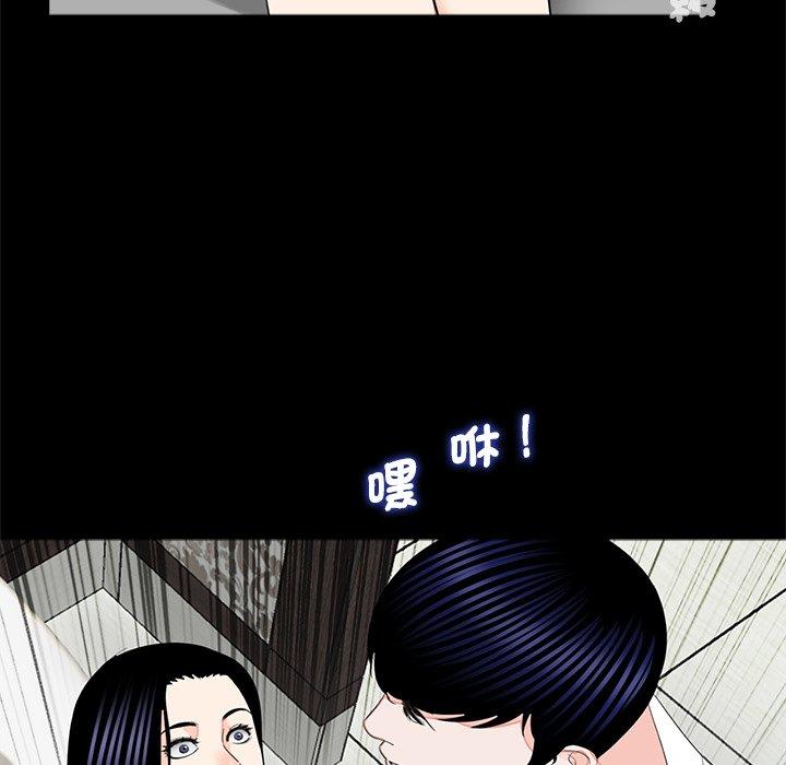 传宗接代好困难第12話