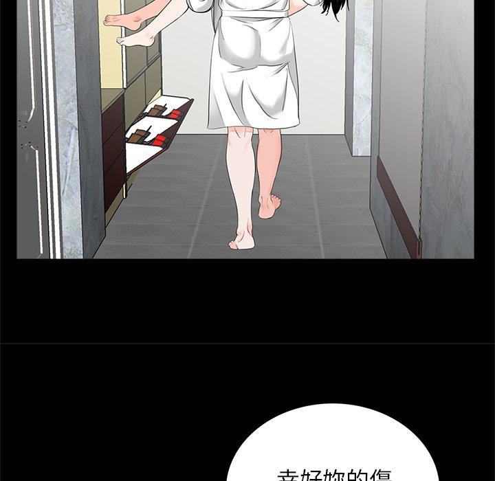 传宗接代好困难第12話
