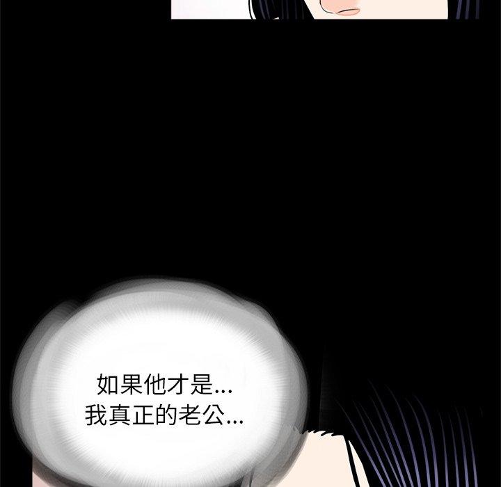 传宗接代好困难第12話