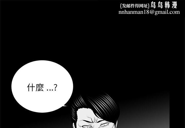 传宗接代好困难第13話
