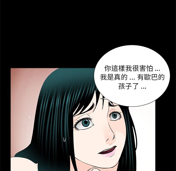 传宗接代好困难第13話