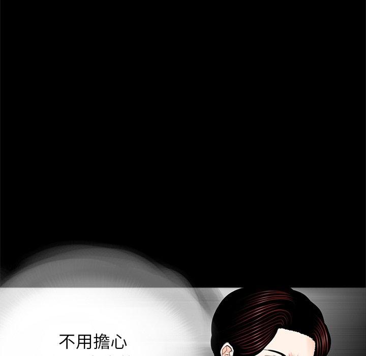 传宗接代好困难第13話