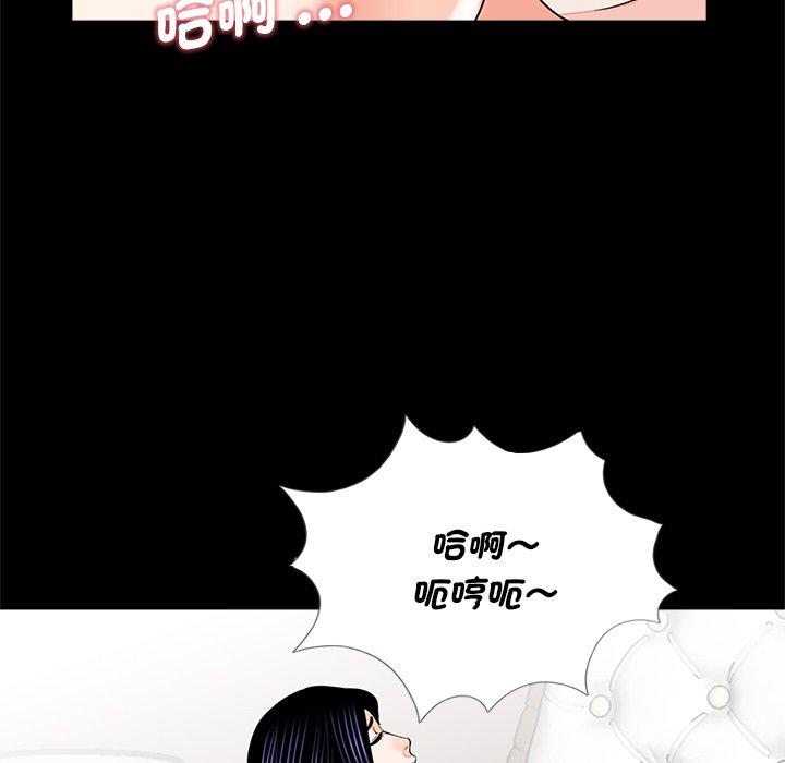 传宗接代好困难第13話