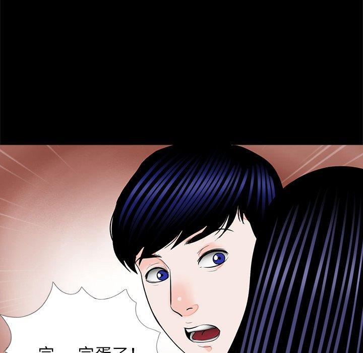 传宗接代好困难第13話