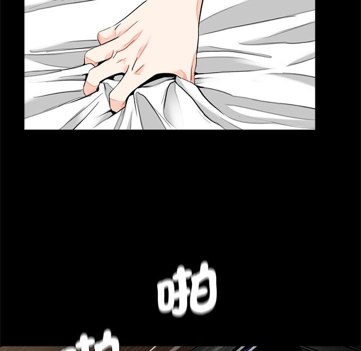 传宗接代好困难第14話