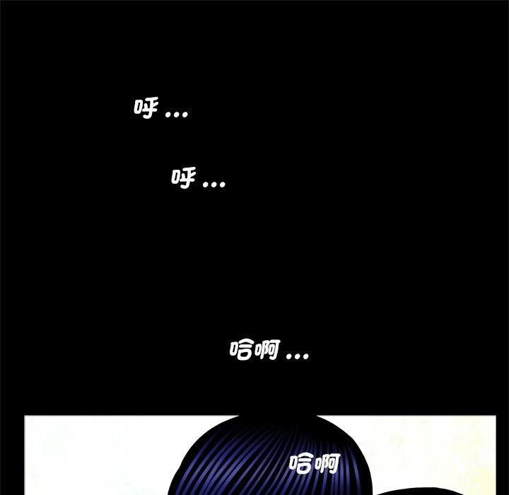 传宗接代好困难第14話