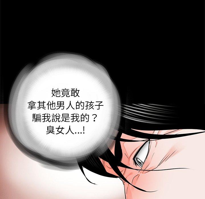 传宗接代好困难第14話