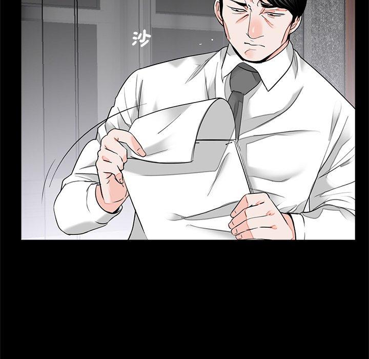 传宗接代好困难第14話