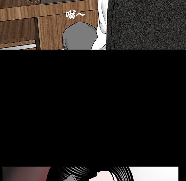 传宗接代好困难第14話