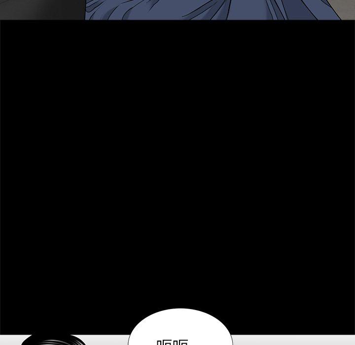 传宗接代好困难第14話